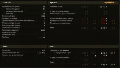 Прикрепленное изображение: shot_007.jpg